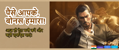 Fastest Payouts in India